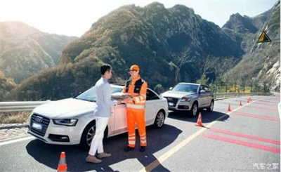 莲湖区商洛道路救援